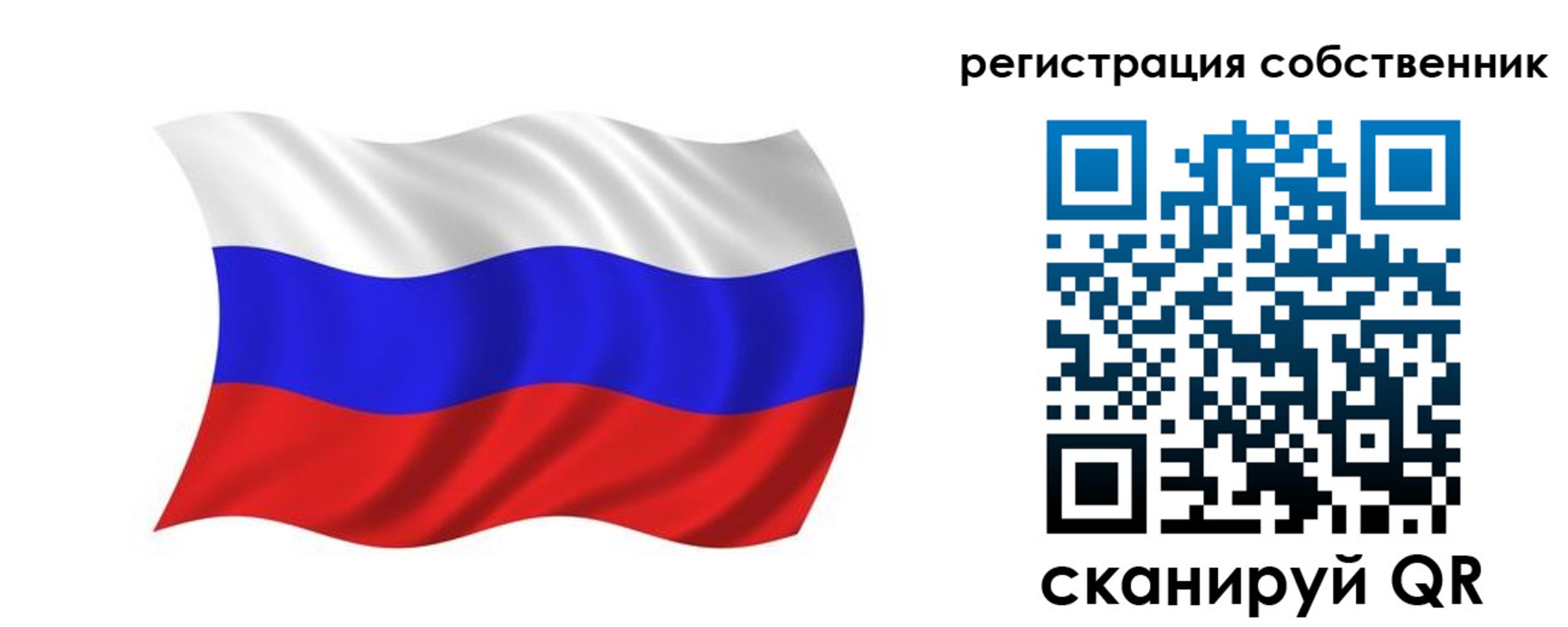 прописка паспорт в Пестово