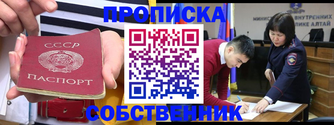 временная регистрация гарантия в Пестово
