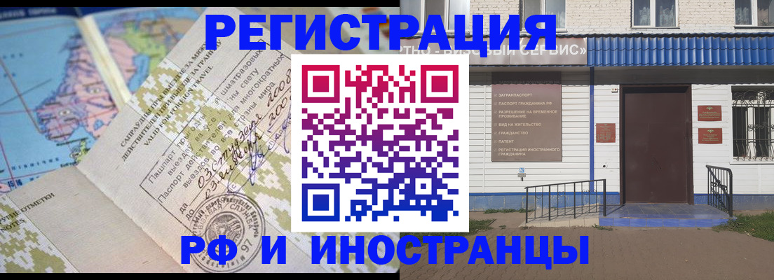 прописка ребенка в Пестово