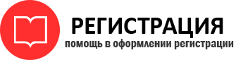 прописка в Пестово id766553